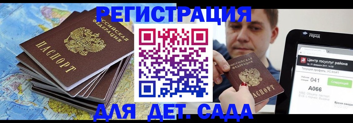 найти адрес прописки в Новоаннинском